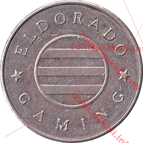 Ельдорадо 7 — реверс