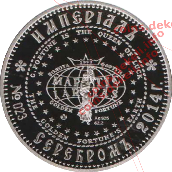 Єлизавета Ярославна - королева Норвегії