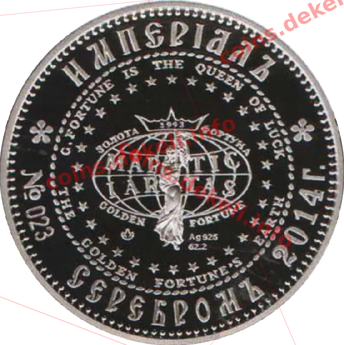 Єлизавета Ярославна - королева Норвегії