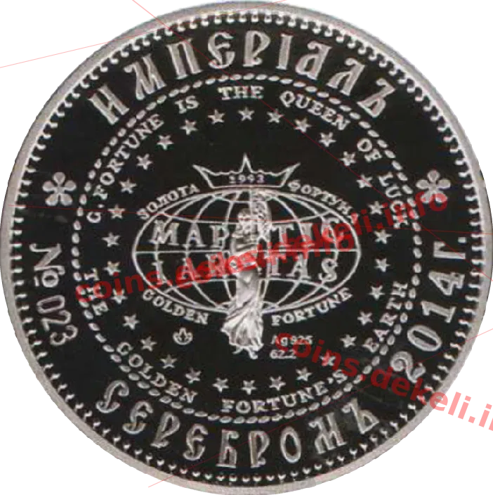 Єлизавета Ярославна - королева Норвегії