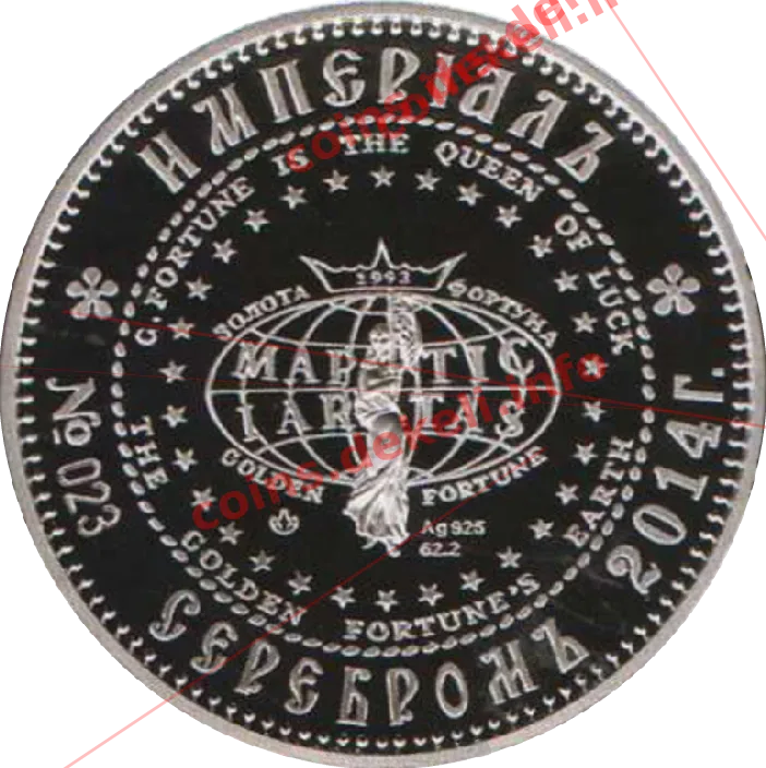 Єлизавета Ярославна - королева Норвегії