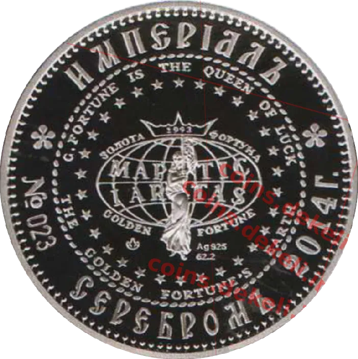 Єлизавета Ярославна - королева Норвегії