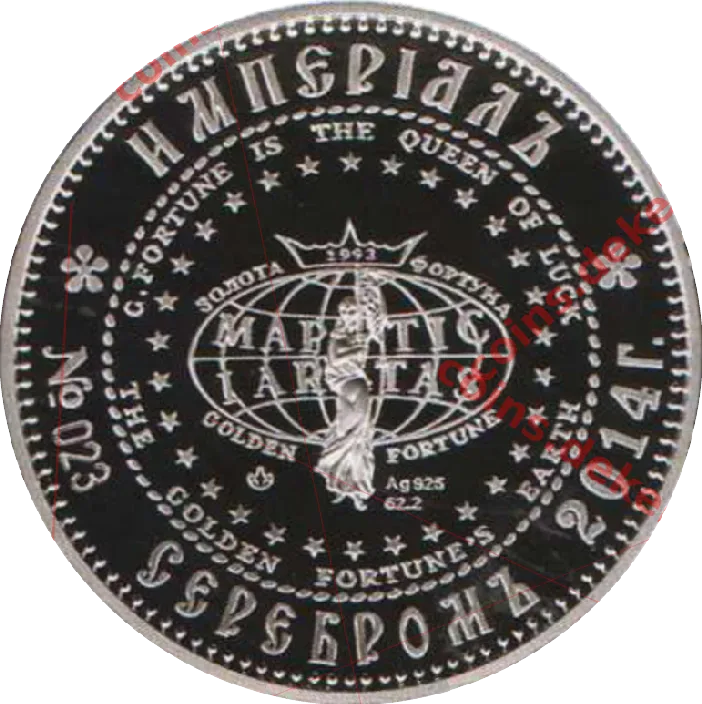 Єлизавета Ярославна - королева Норвегії