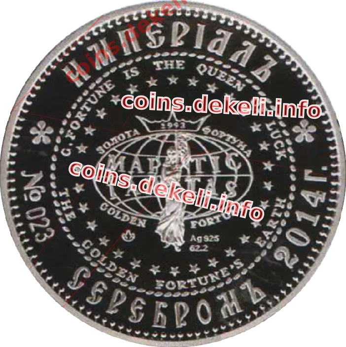 Єлизавета Ярославна - королева Норвегії