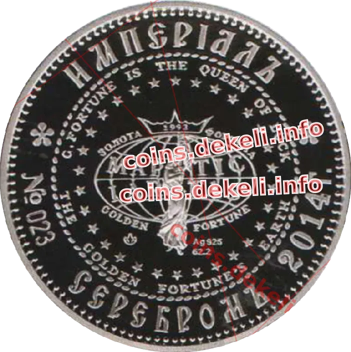 Єлизавета Ярославна - королева Норвегії