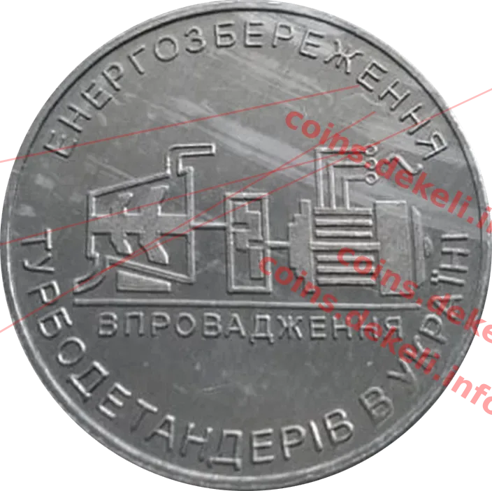 Енерготехнології