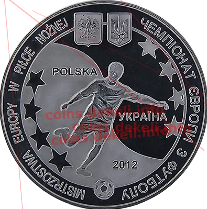 Euro 2012 Україна