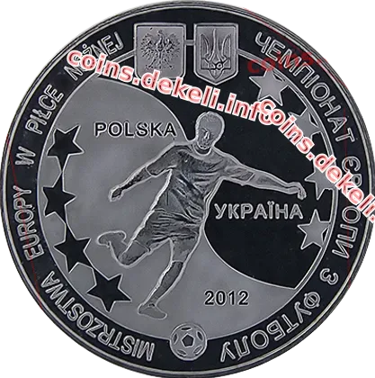 Euro 2012 Україна