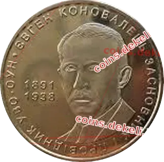Євген Коновалець