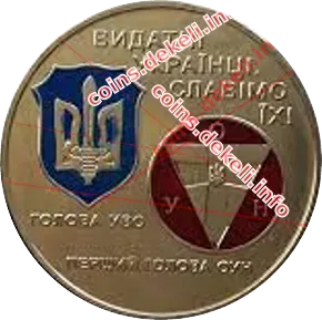 Євген Коновалець