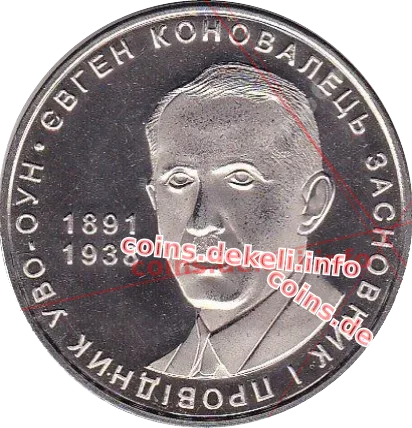 Євген Коновалець