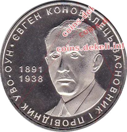 Євген Коновалець