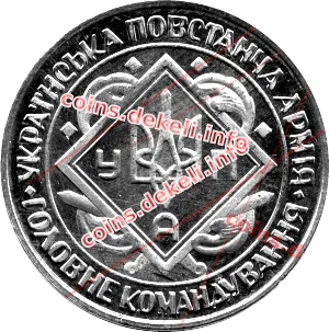 Євген Коновалець