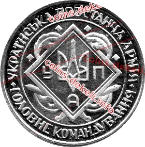 Євген Коновалець