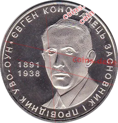 Євген Коновалець