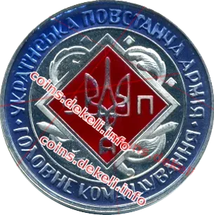 Євген Коновалець