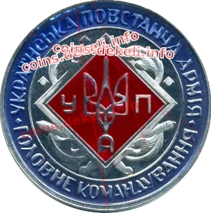 Євген Коновалець