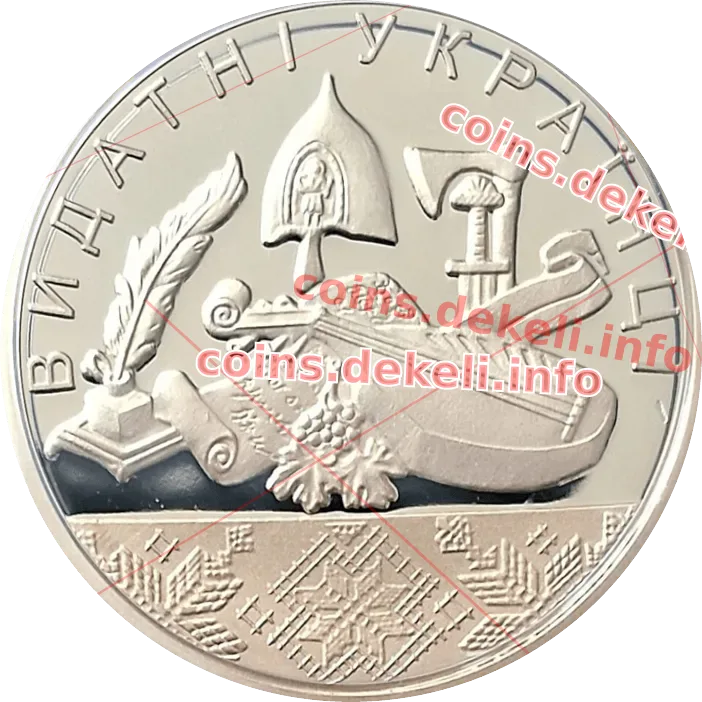 Євген Патон