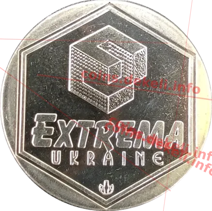 Extrema Ukraine (Попади в масть)