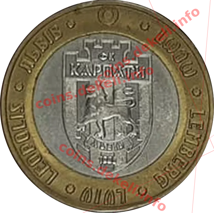 ФК Карпати 50 років