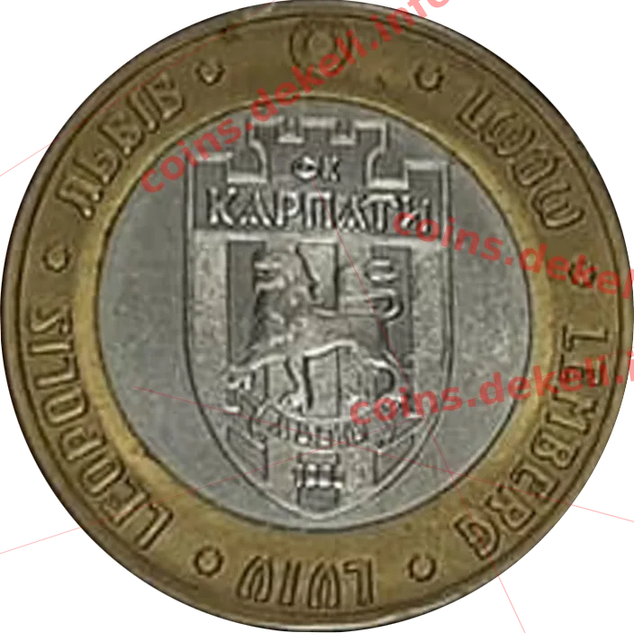 ФК Карпати 50 років