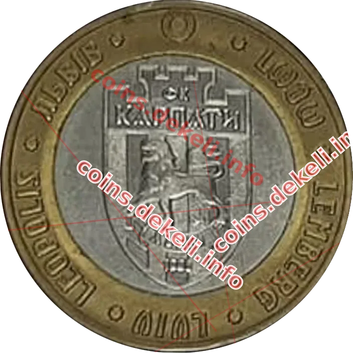 ФК Карпати 50 років