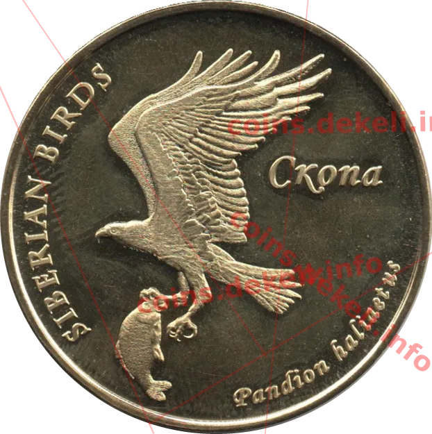 Скопа