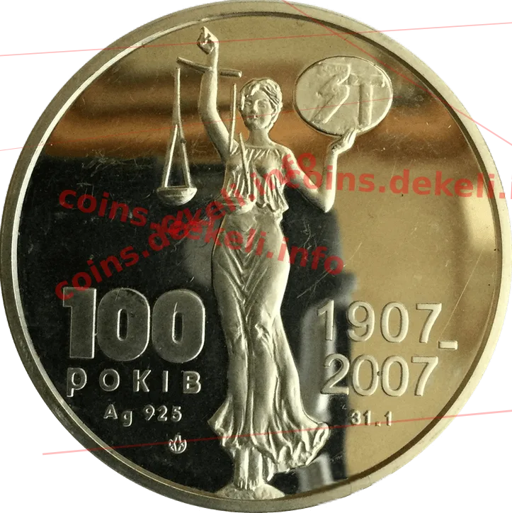 Фармацевтична компанія Здоровя 100 років