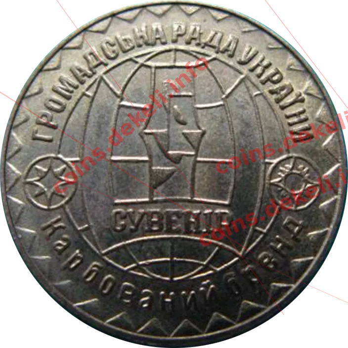 Феодосия — реверс