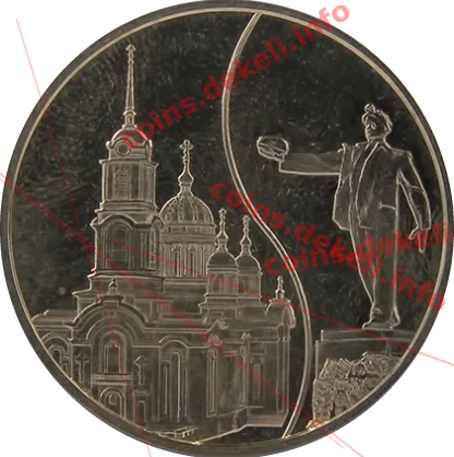 Футбол у Донецьку