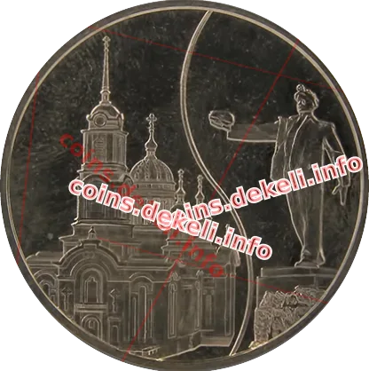 Футбол у Донецьку