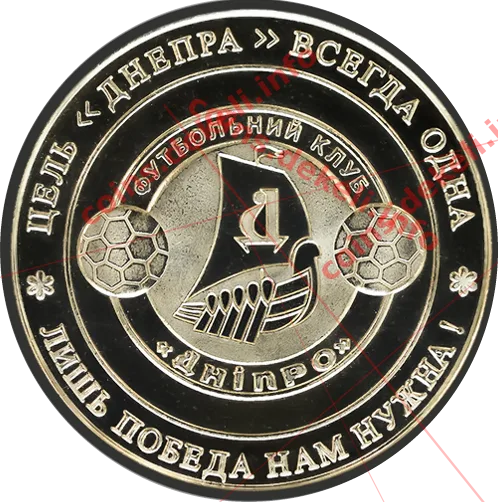Футбольний клуб Дніпро