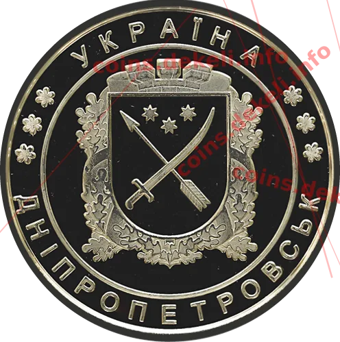 Футбольний клуб Дніпро