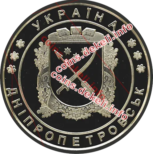 Футбольний клуб Дніпро