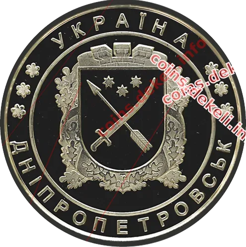 Футбольний клуб Дніпро