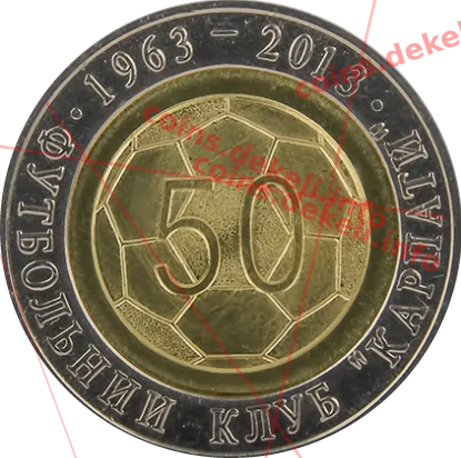 ФК Карпати 50 років