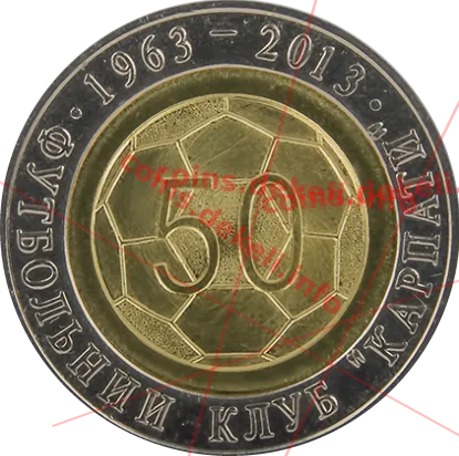 ФК Карпати 50 років