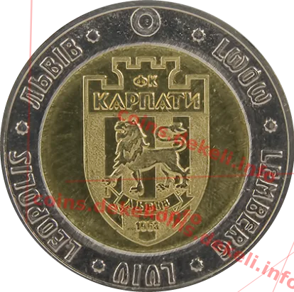ФК Карпати 50 років