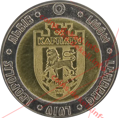 ФК Карпати 50 років