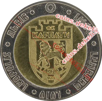ФК Карпати 50 років