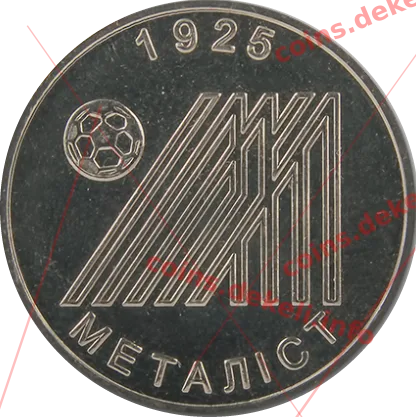 Футбольний клуб Металіст — аверс