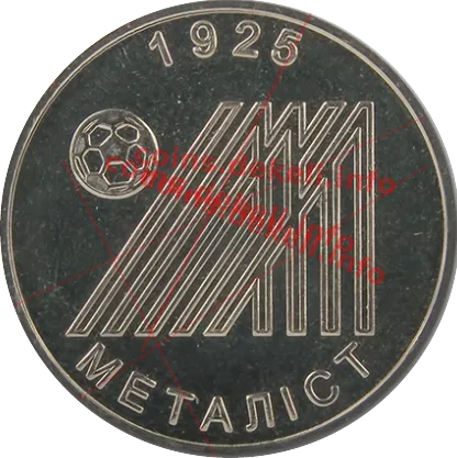 Футбольний клуб Металіст