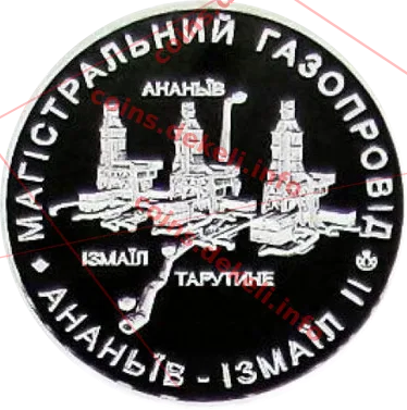 Газтранзит — реверс