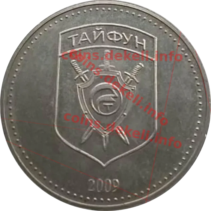 Генеральний директор ООО АБ Тайфун Музыченко А.К.