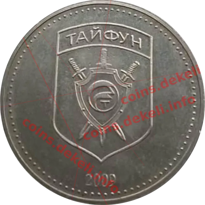 Генеральний директор ООО АБ Тайфун Музыченко А.К.