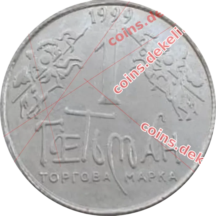 1. Герб Богдана Хмельницкого I-ASN
