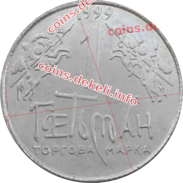 2. Герб Ивана Мазепы II-ASN