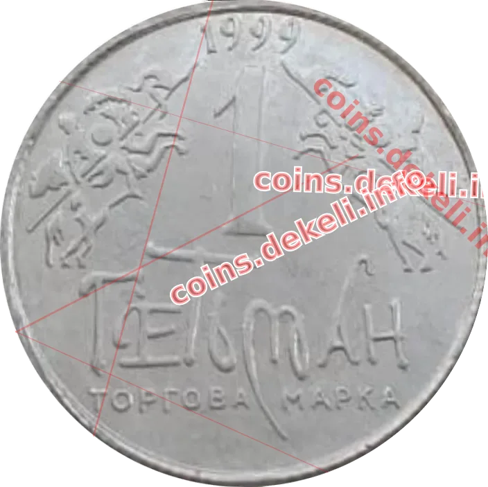 2. Герб Ивана Мазепы II-ASN