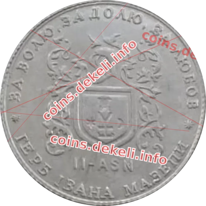 2. Герб Ивана Мазепы II-ASN