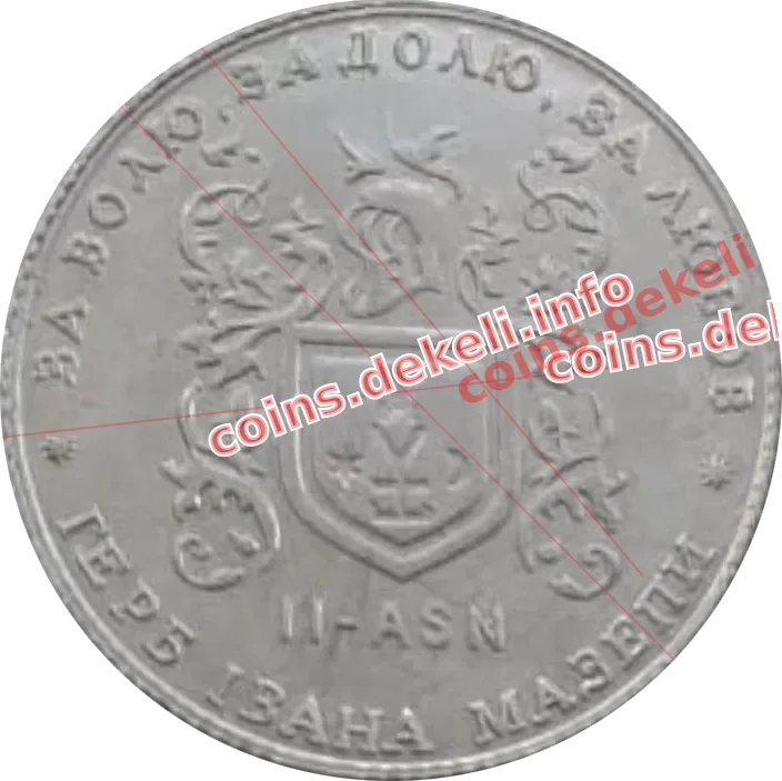 2. Герб Ивана Мазепы II-ASN